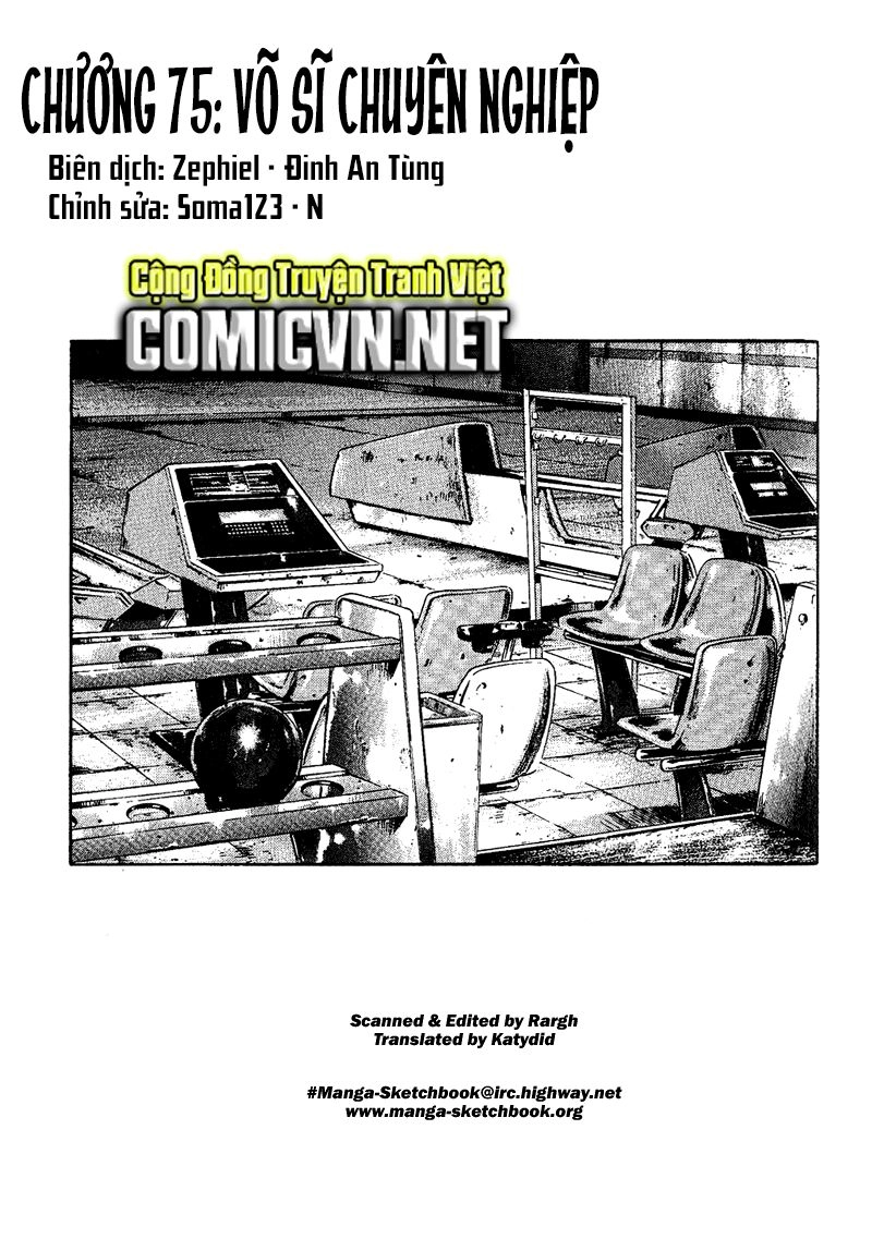 Shamo Chapter 75 - 1