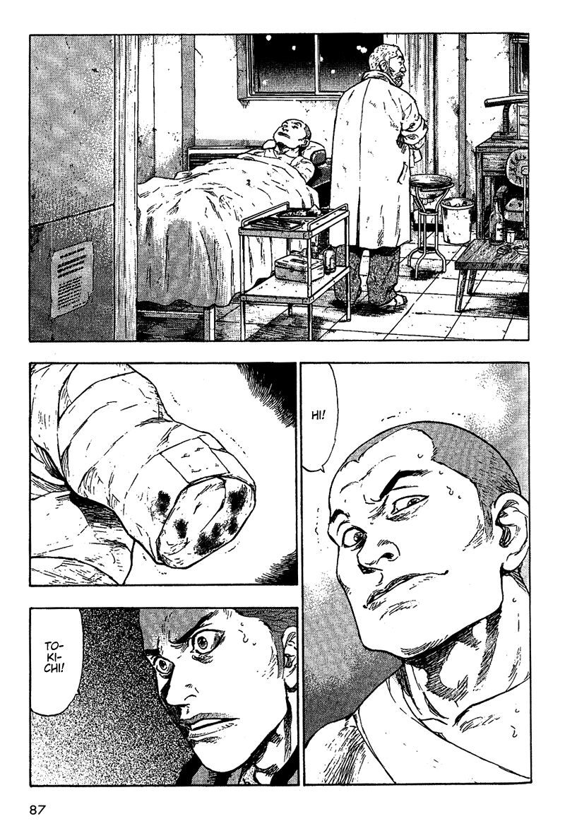 Shamo Chapter 75 - 4