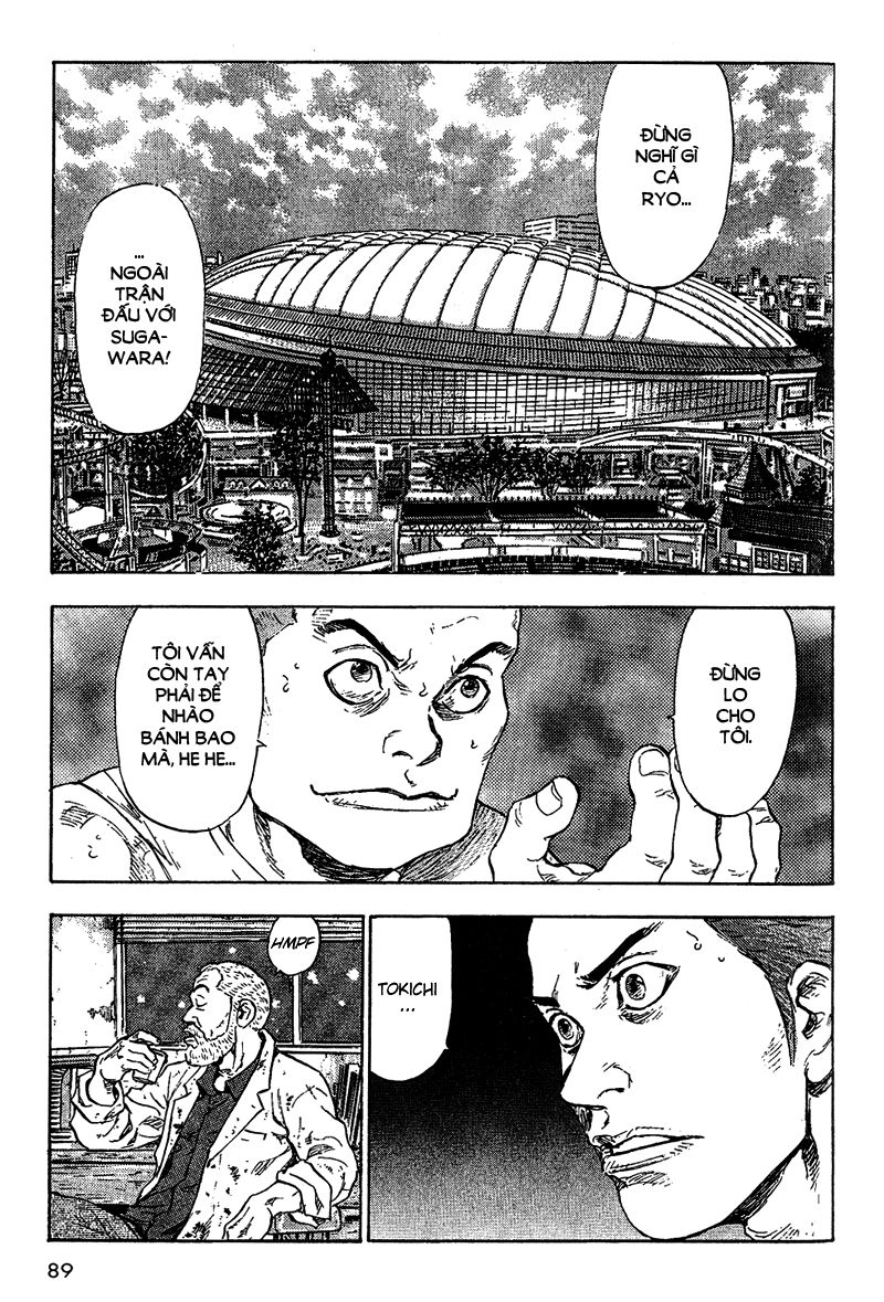 Shamo Chapter 75 - 6