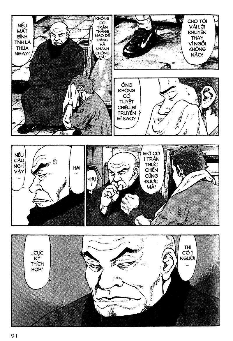 Shamo Chapter 75 - 8