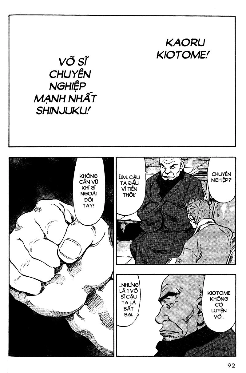 Shamo Chapter 75 - 9