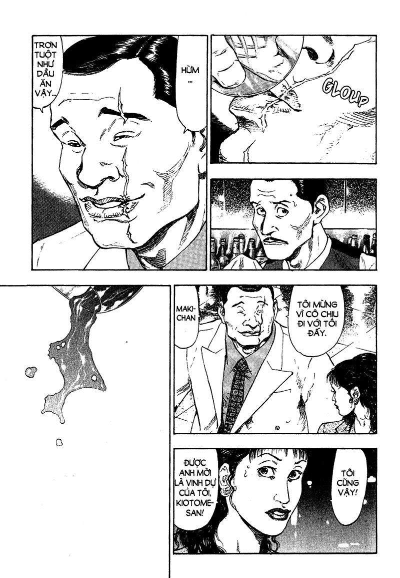 Shamo Chapter 75 - 12