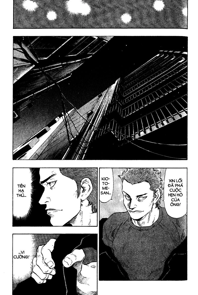 Shamo Chapter 75 - 16