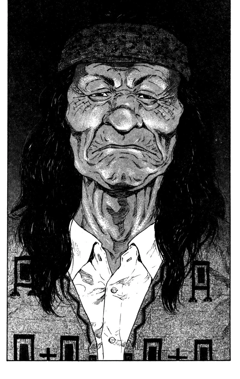 Shamo Chapter 80 - 7