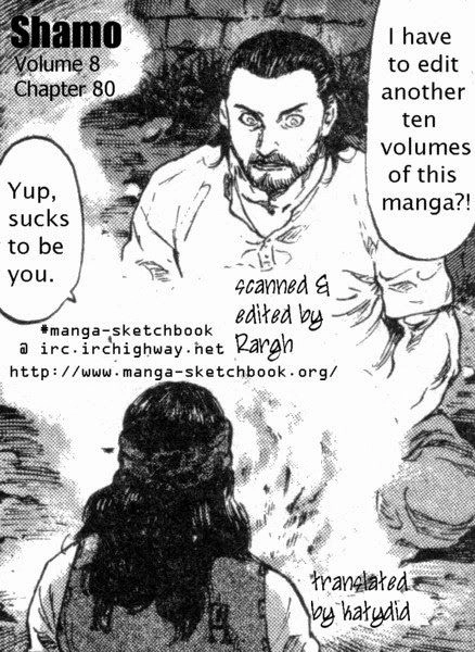 Shamo Chapter 80 - 17