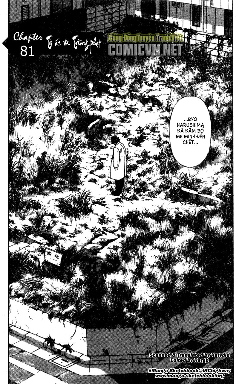 Shamo Chapter 81 - 3