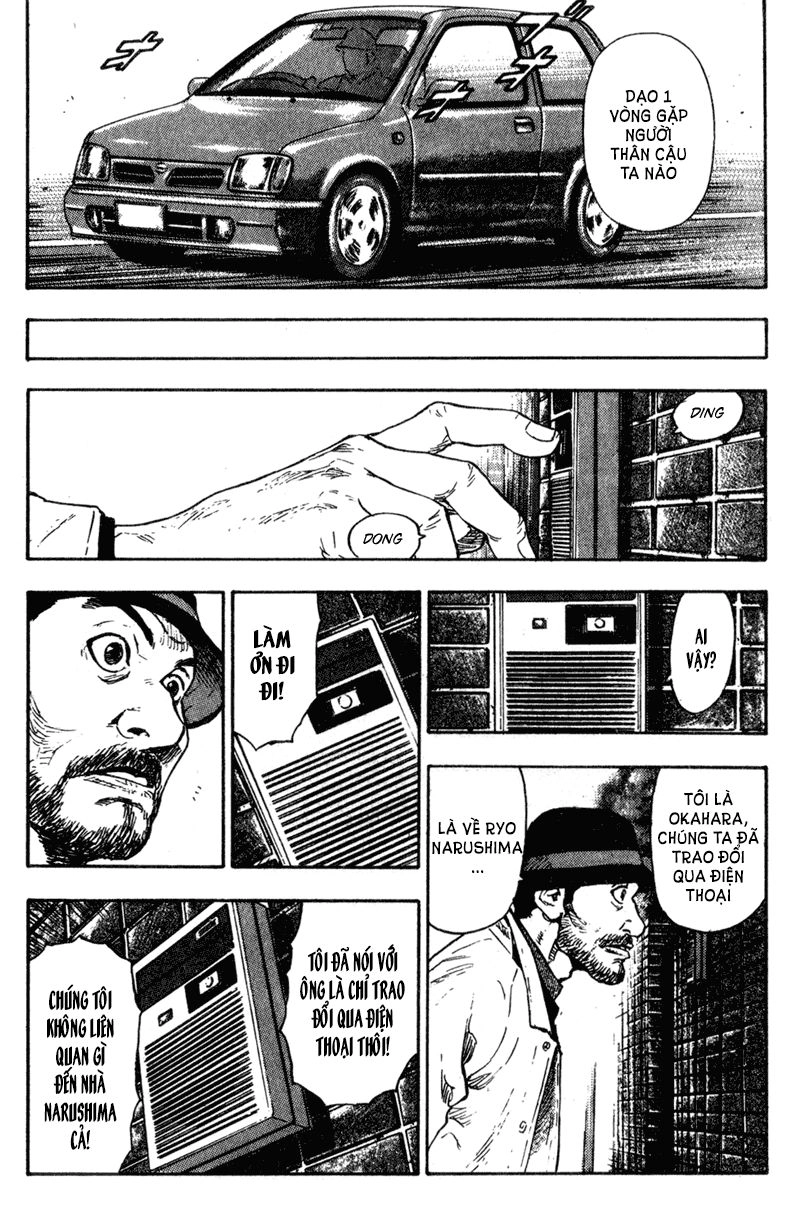 Shamo Chapter 81 - 5