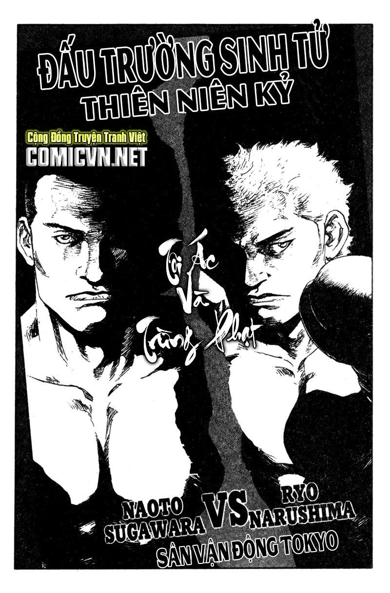 Shamo Chapter 81 - 17