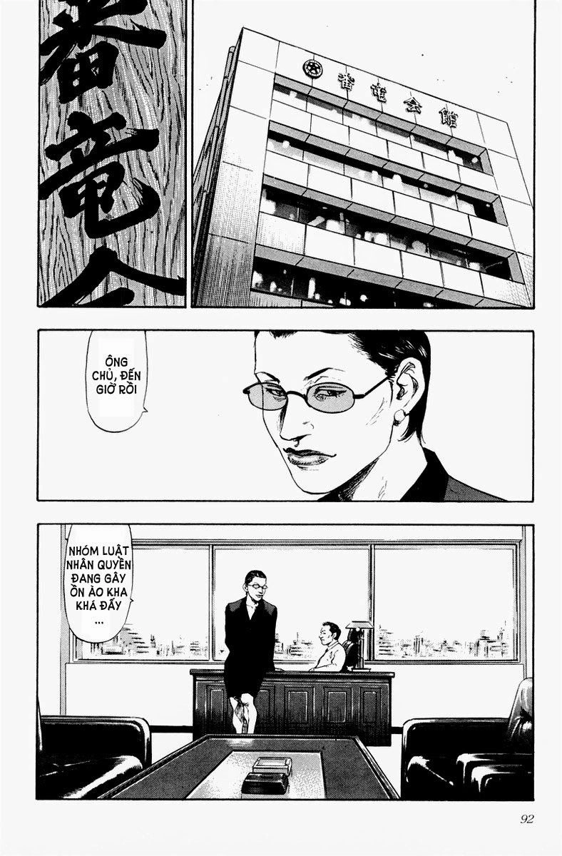 Shamo Chapter 85 - 7