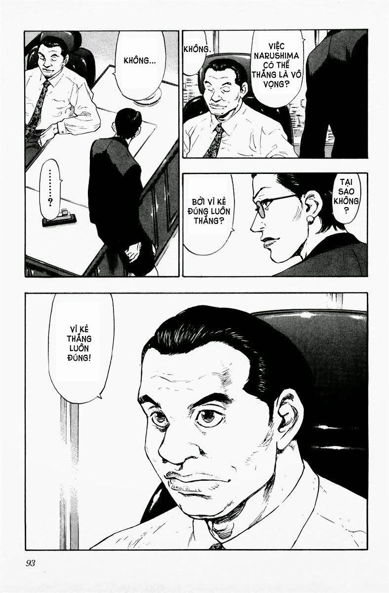 Shamo Chapter 85 - 8