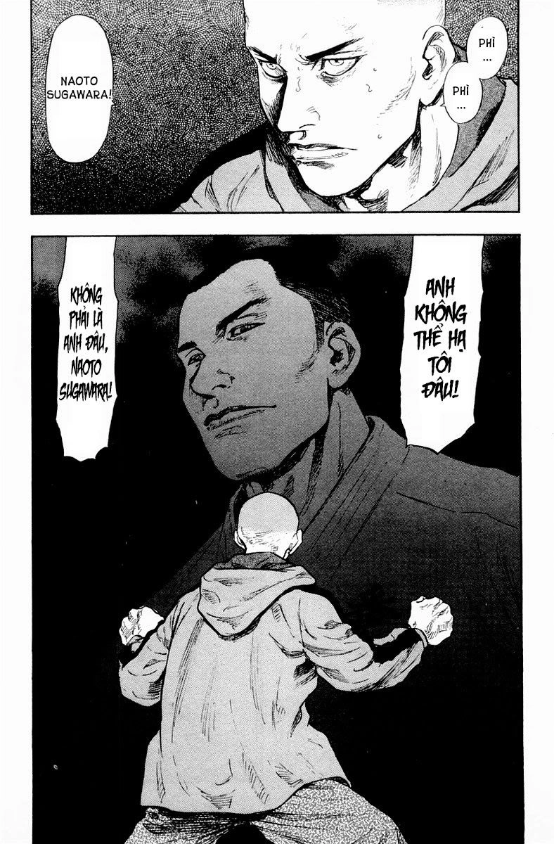 Shamo Chapter 85 - 17