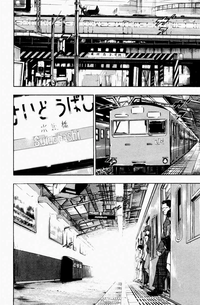 Shamo Chapter 85 - 23