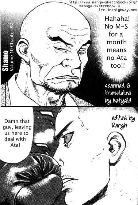 Shamo Chapter 92 - 2