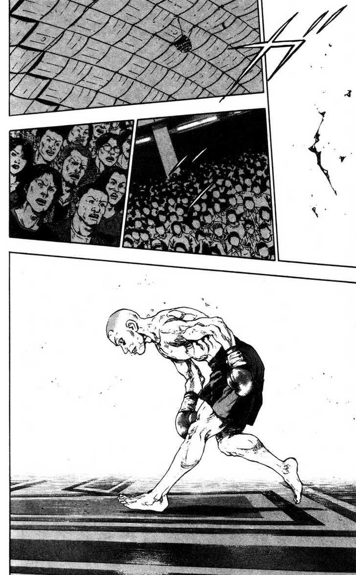 Shamo Chapter 95 - 11