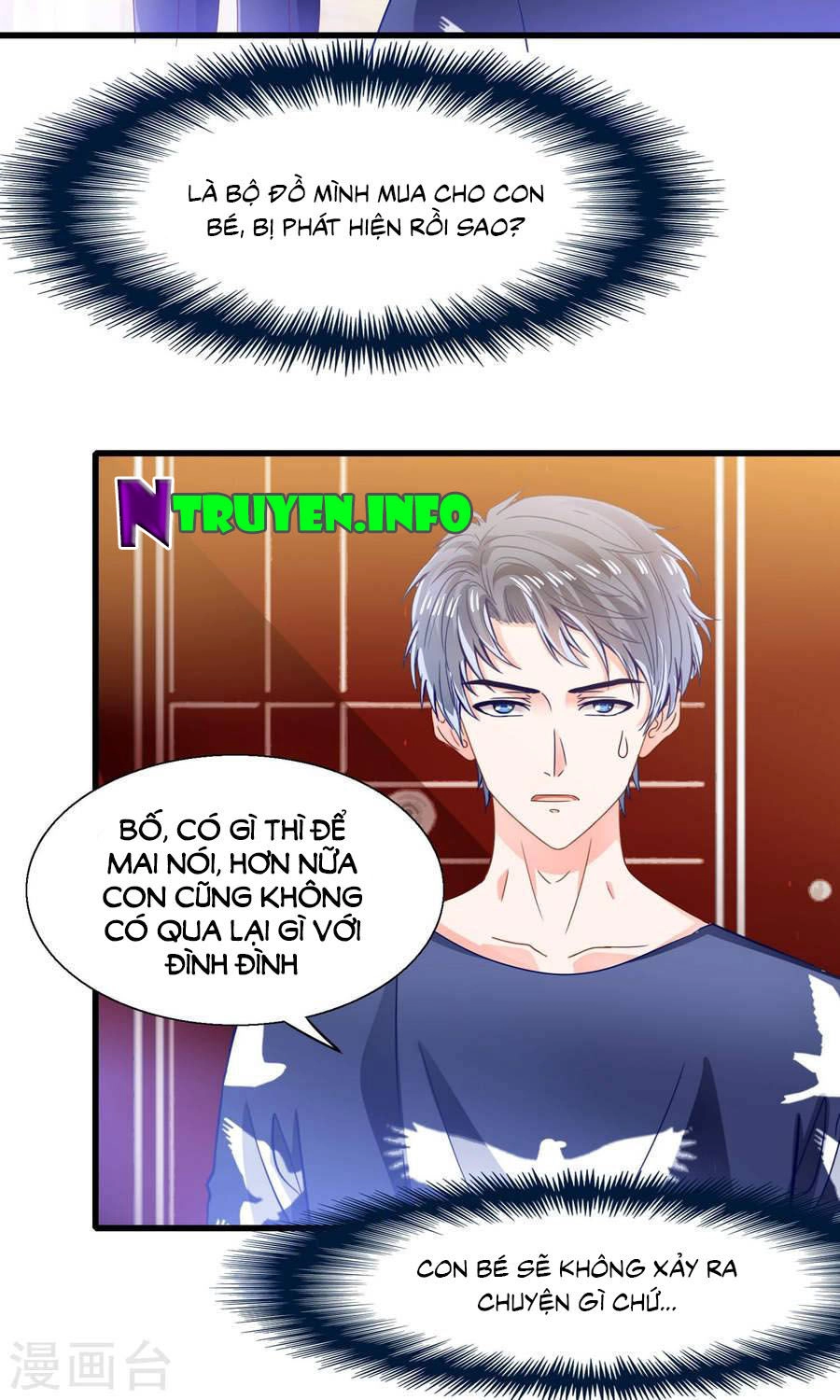 Tôi Bị Gấu Trúc Nhìn Trúng Rồi Chapter 11 - 18