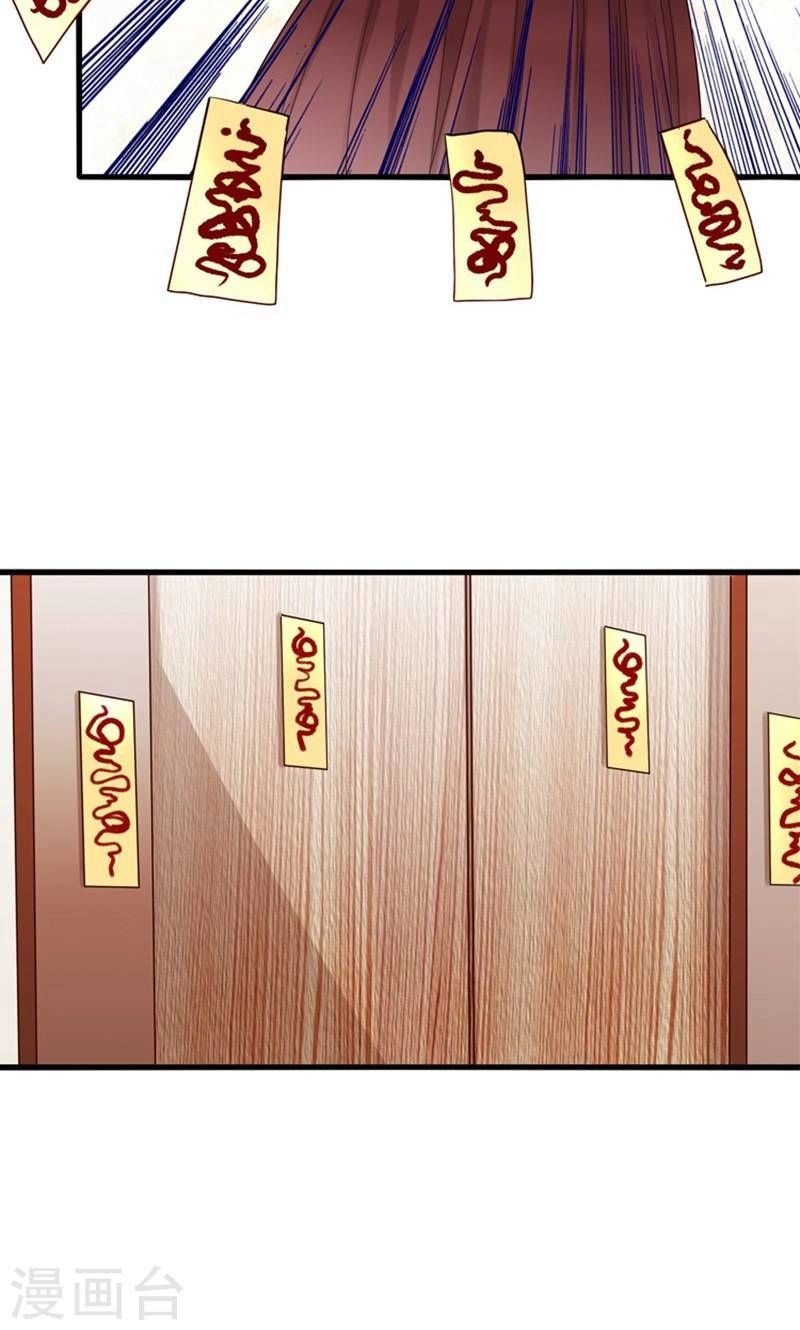 Tôi Bị Gấu Trúc Nhìn Trúng Rồi Chapter 16 - 19