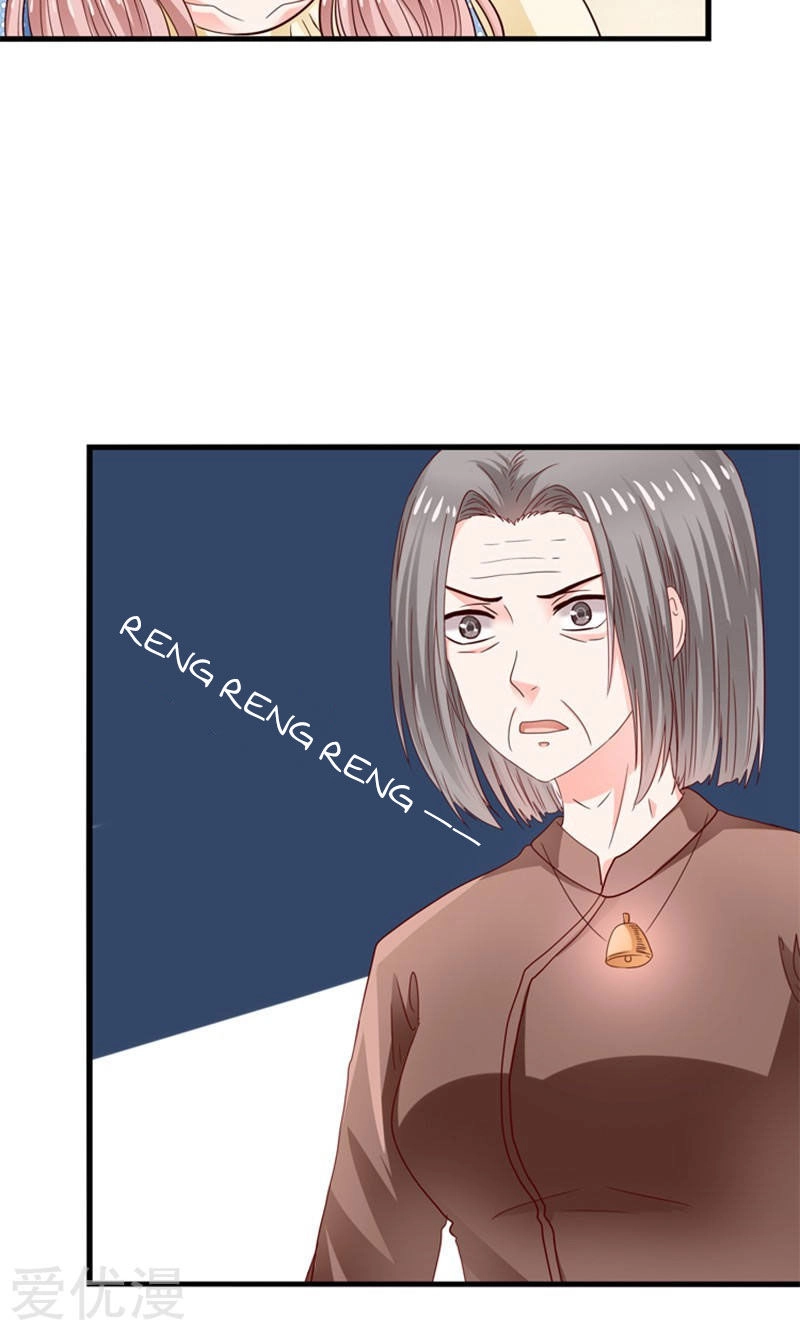 Tôi Bị Gấu Trúc Nhìn Trúng Rồi Chapter 17 - 17