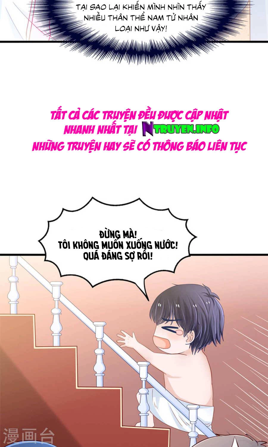 Tôi Bị Gấu Trúc Nhìn Trúng Rồi Chapter 18 - 38