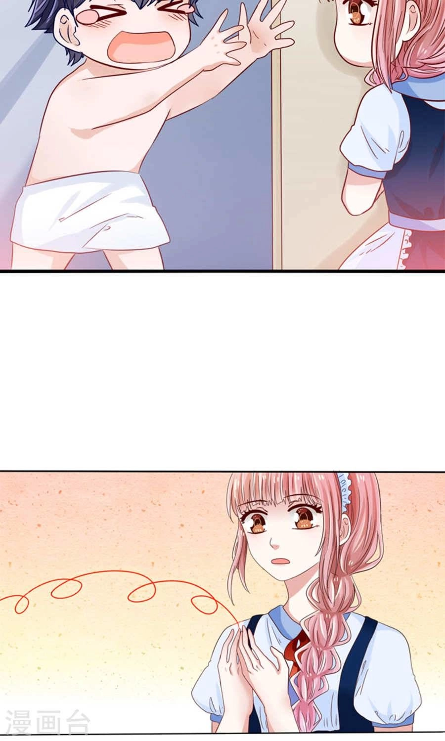 Tôi Bị Gấu Trúc Nhìn Trúng Rồi Chapter 18 - 40