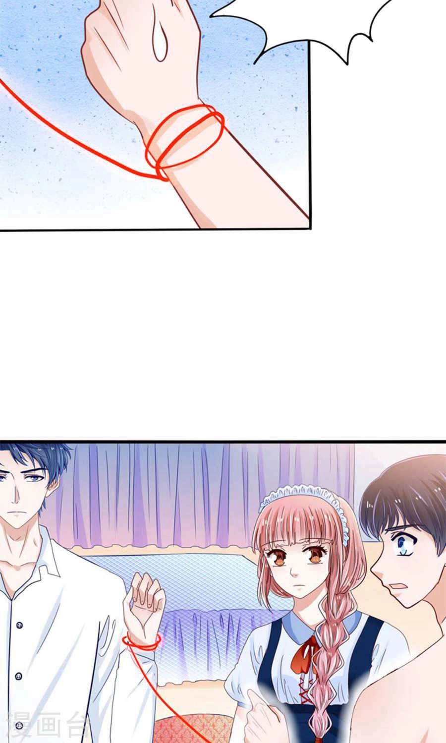 Tôi Bị Gấu Trúc Nhìn Trúng Rồi Chapter 18 - 42