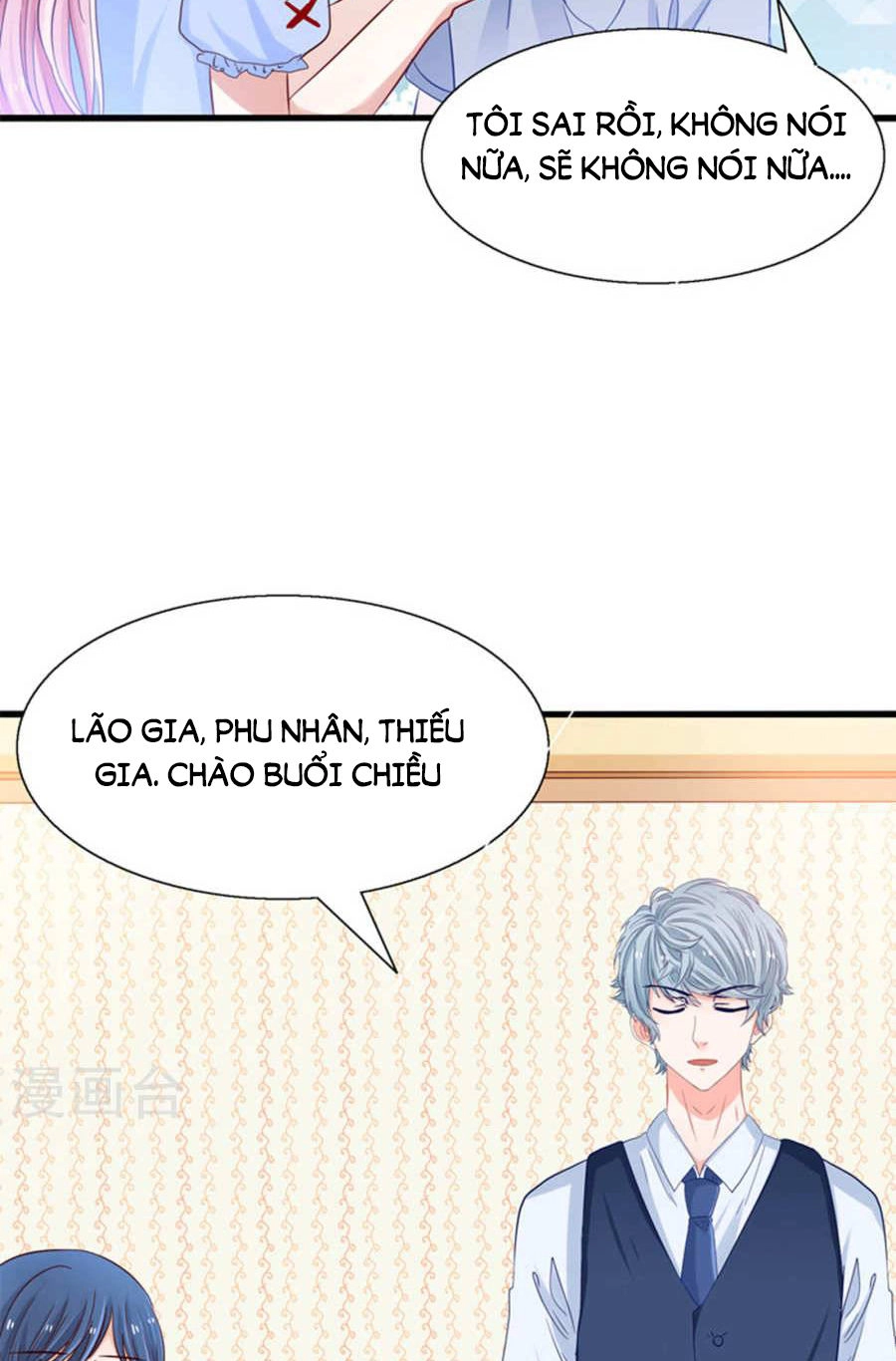 Tôi Bị Gấu Trúc Nhìn Trúng Rồi Chapter 20 - 18