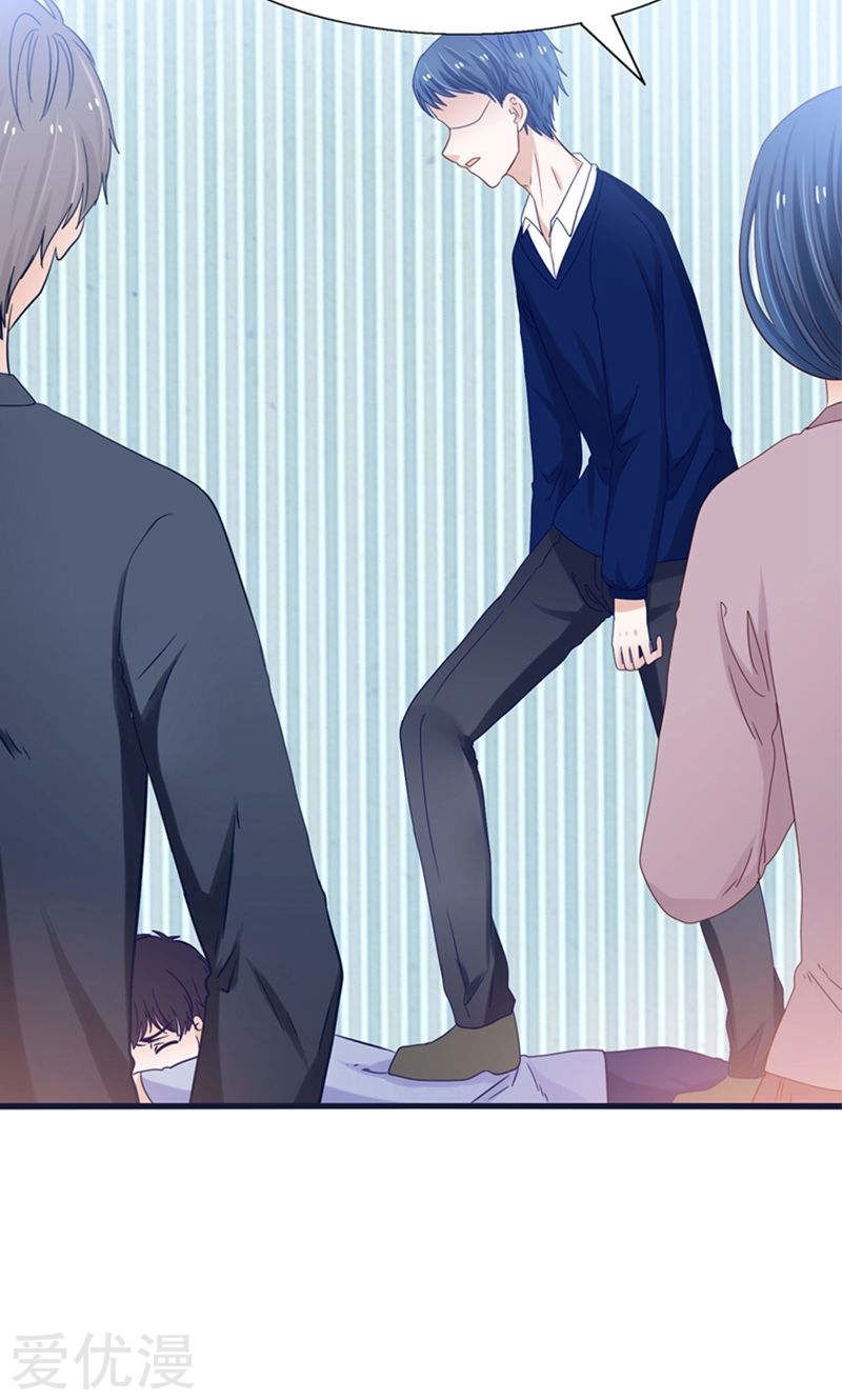 Tôi Bị Gấu Trúc Nhìn Trúng Rồi Chapter 21 - 7