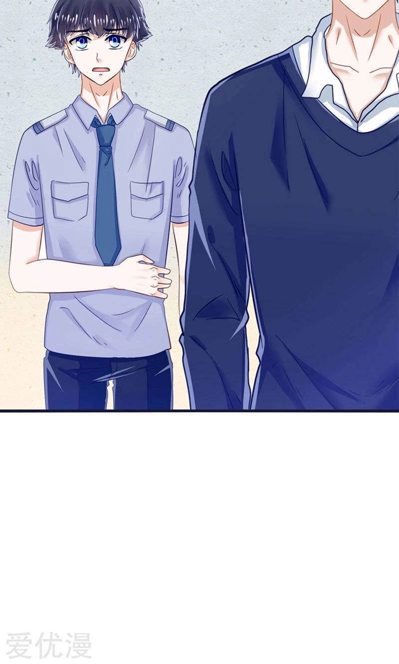 Tôi Bị Gấu Trúc Nhìn Trúng Rồi Chapter 21 - 19