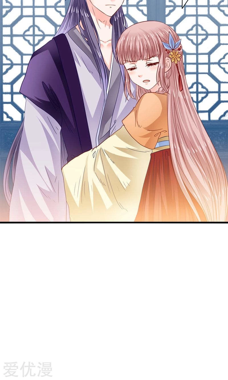 Tôi Bị Gấu Trúc Nhìn Trúng Rồi Chapter 24 - 16