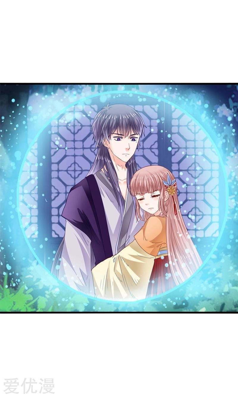 Tôi Bị Gấu Trúc Nhìn Trúng Rồi Chapter 24 - 22