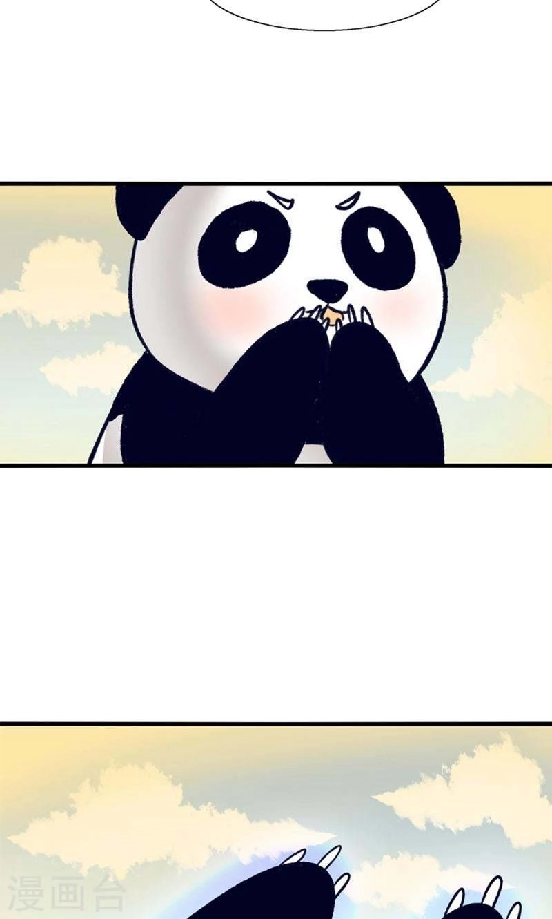 Tôi Bị Gấu Trúc Nhìn Trúng Rồi Chapter 25 - 17