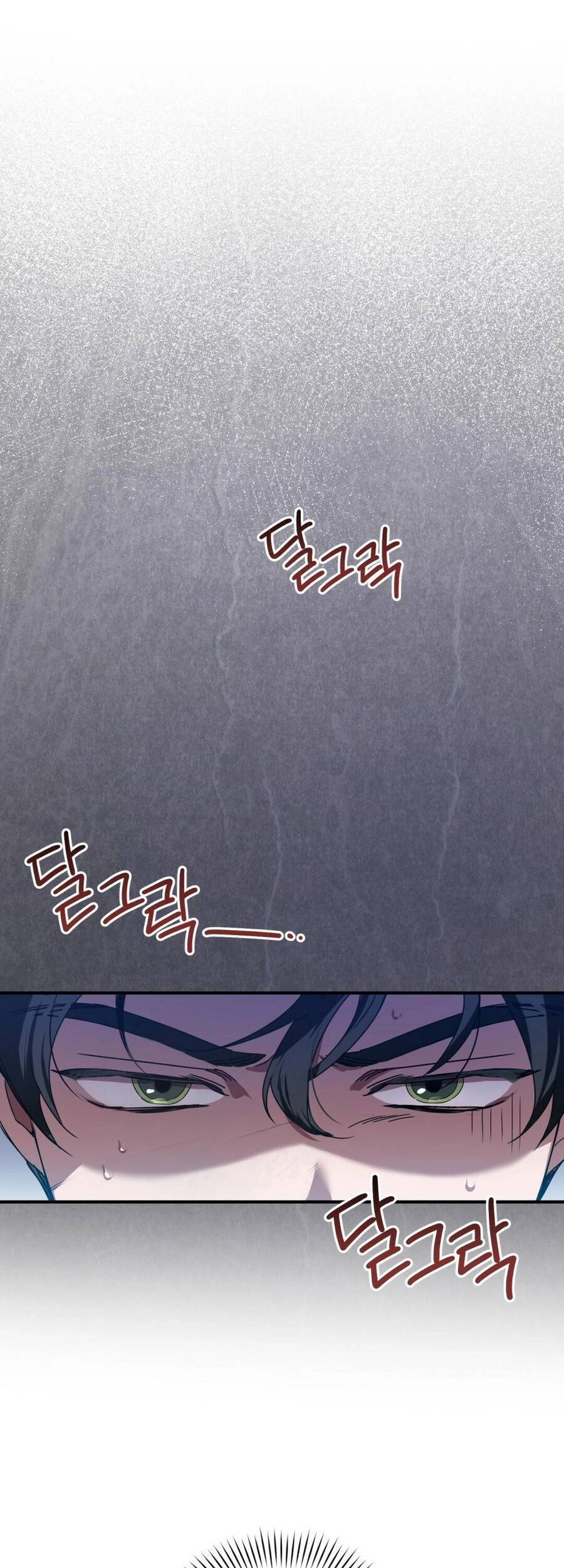 Một Đêm Không Bóng Chapter 1 - 84