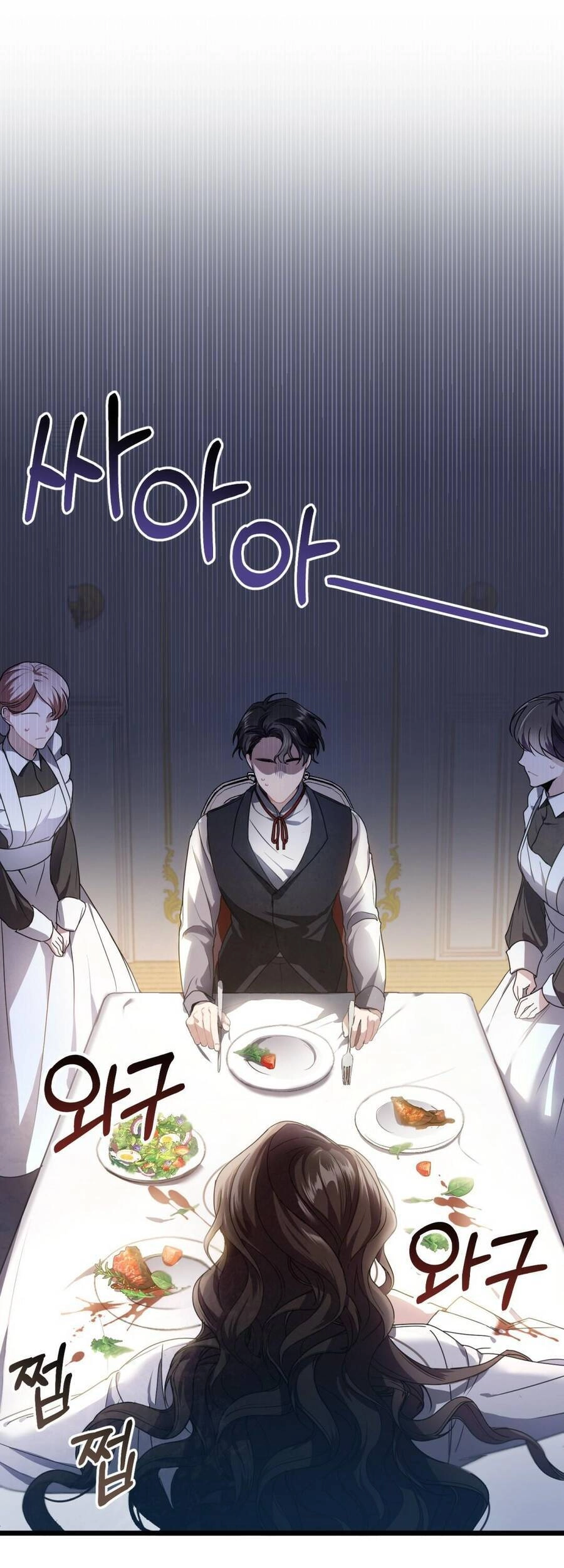 Một Đêm Không Bóng Chapter 2 - 3