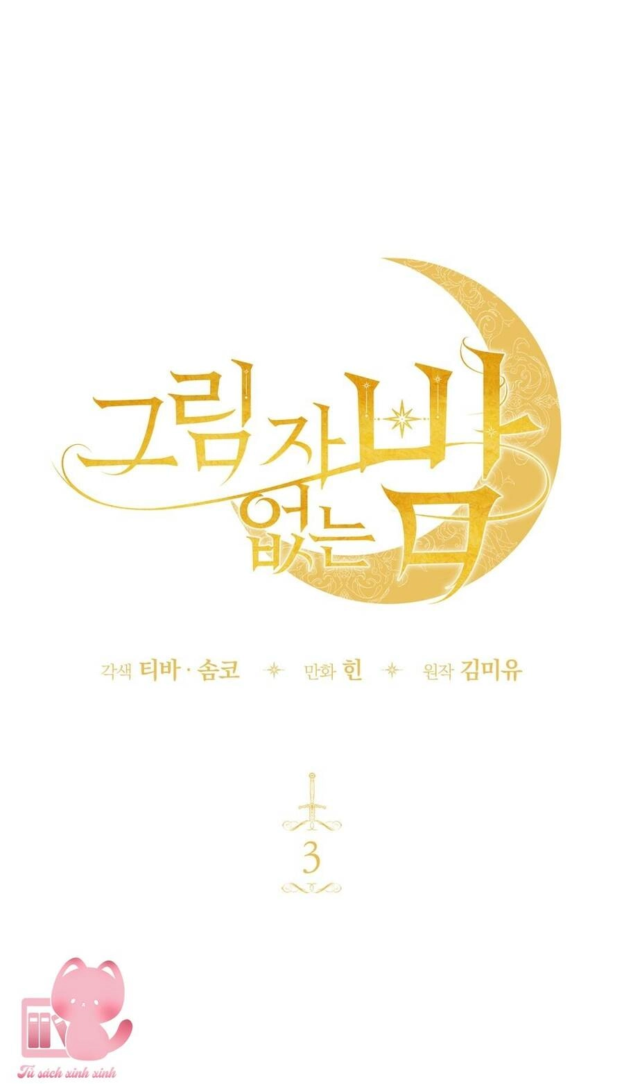 Một Đêm Không Bóng Chapter 3 - 11