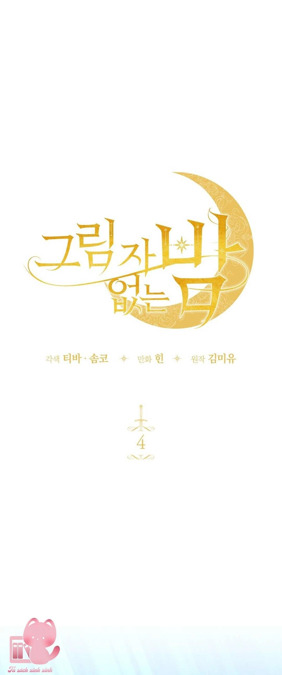 Một Đêm Không Bóng Chapter 4 - 34