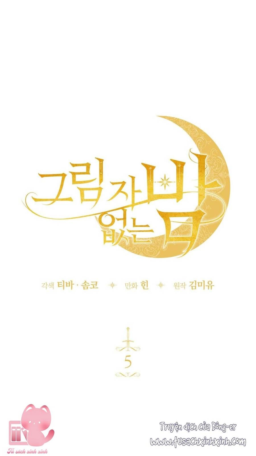 Một Đêm Không Bóng Chapter 5 - 5