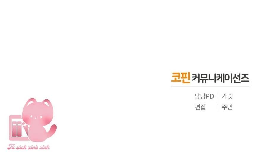 Một Đêm Không Bóng Chapter 5 - 84