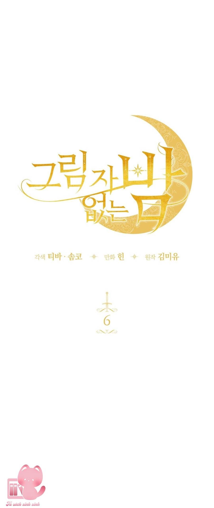 Một Đêm Không Bóng Chapter 6 - 34