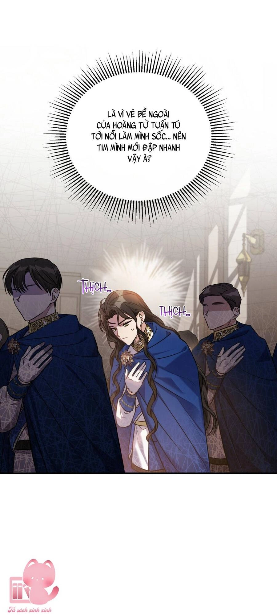 Một Đêm Không Bóng Chapter 7 - 12