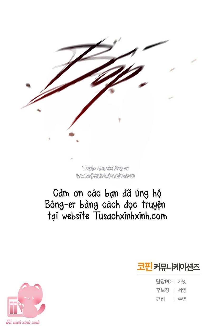 Một Đêm Không Bóng Chapter 7 - 91