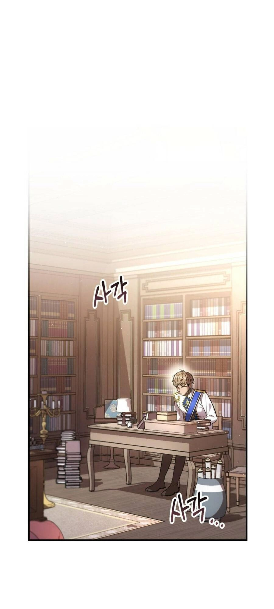 Một Đêm Không Bóng Chapter 8 - 1