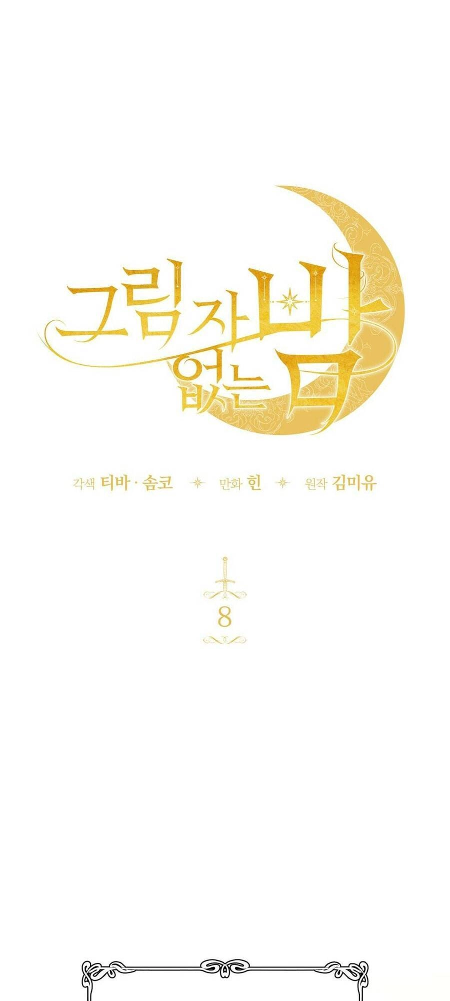 Một Đêm Không Bóng Chapter 8 - 25