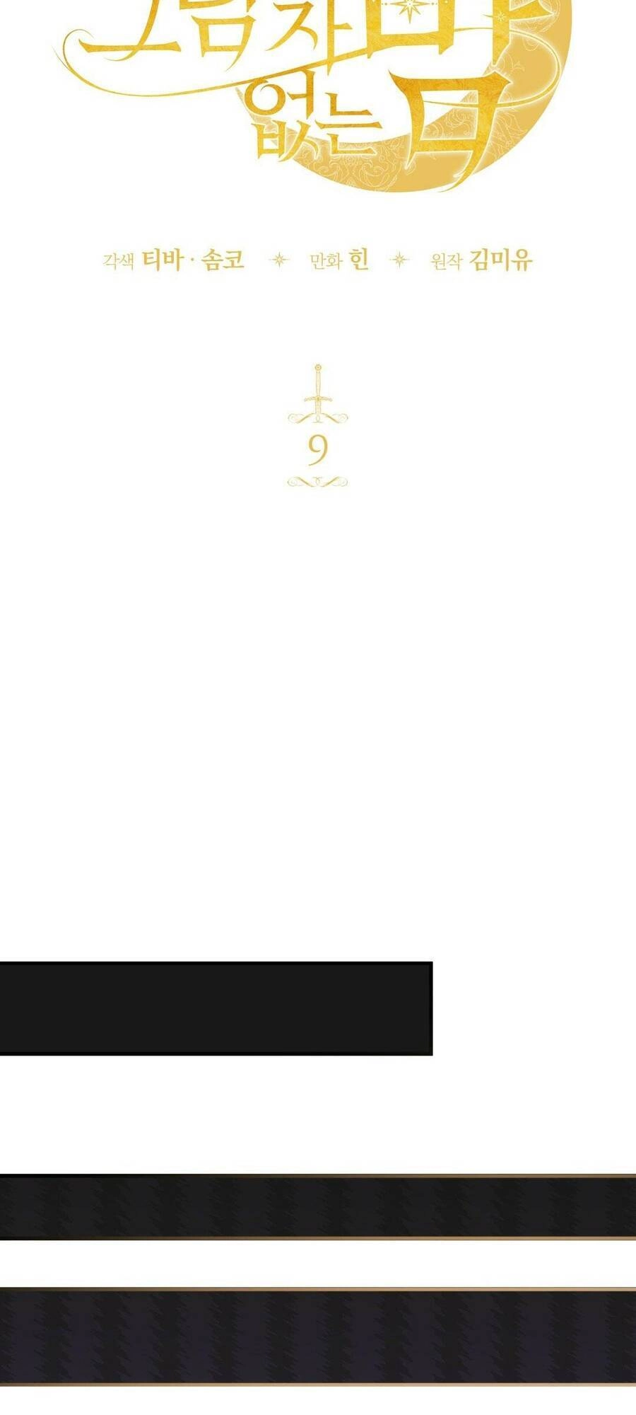 Một Đêm Không Bóng Chapter 9 - 9