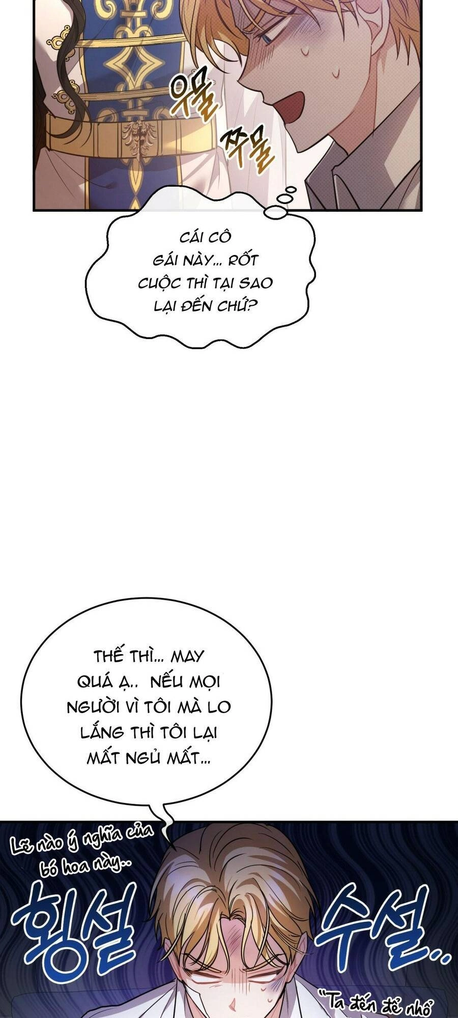 Một Đêm Không Bóng Chapter 9 - 16