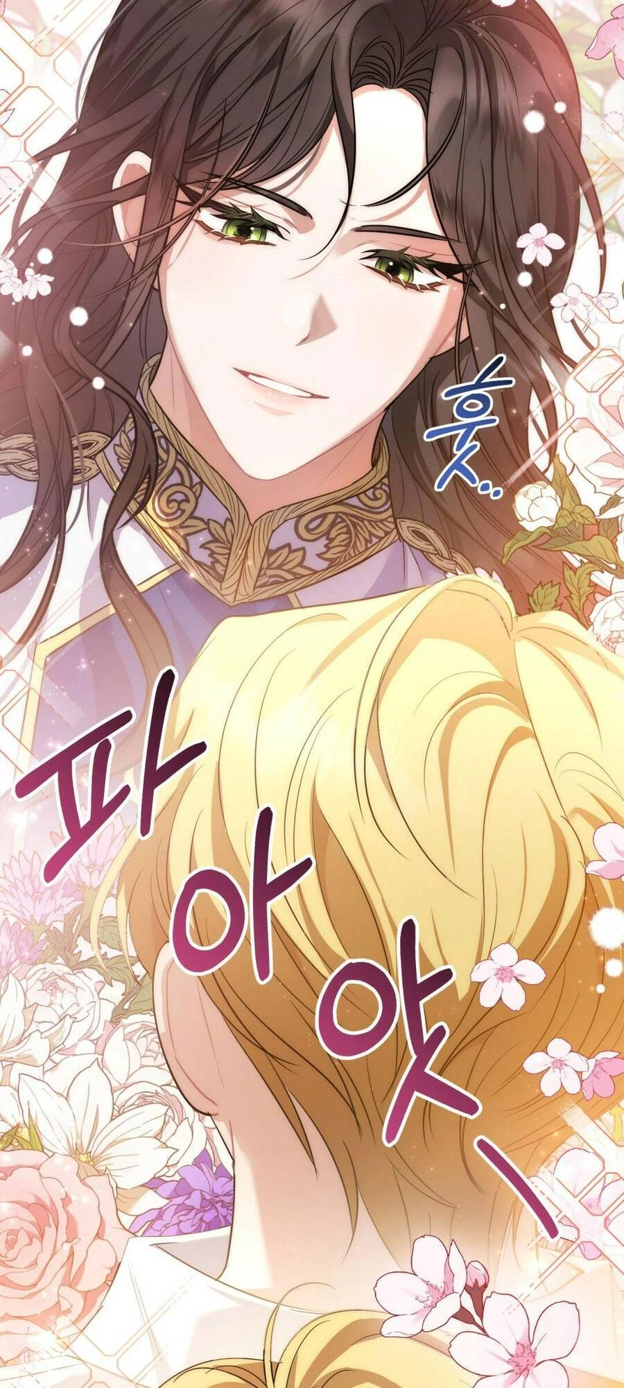 Một Đêm Không Bóng Chapter 9 - 24