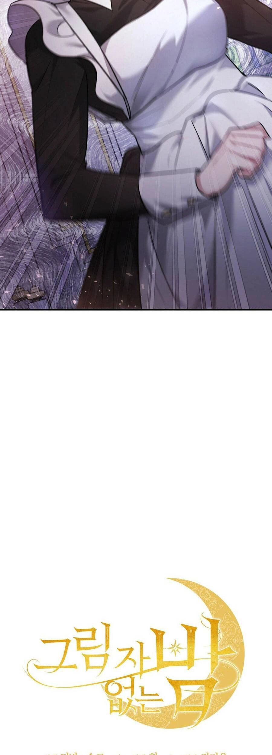 Một Đêm Không Bóng Chapter 10 - 5