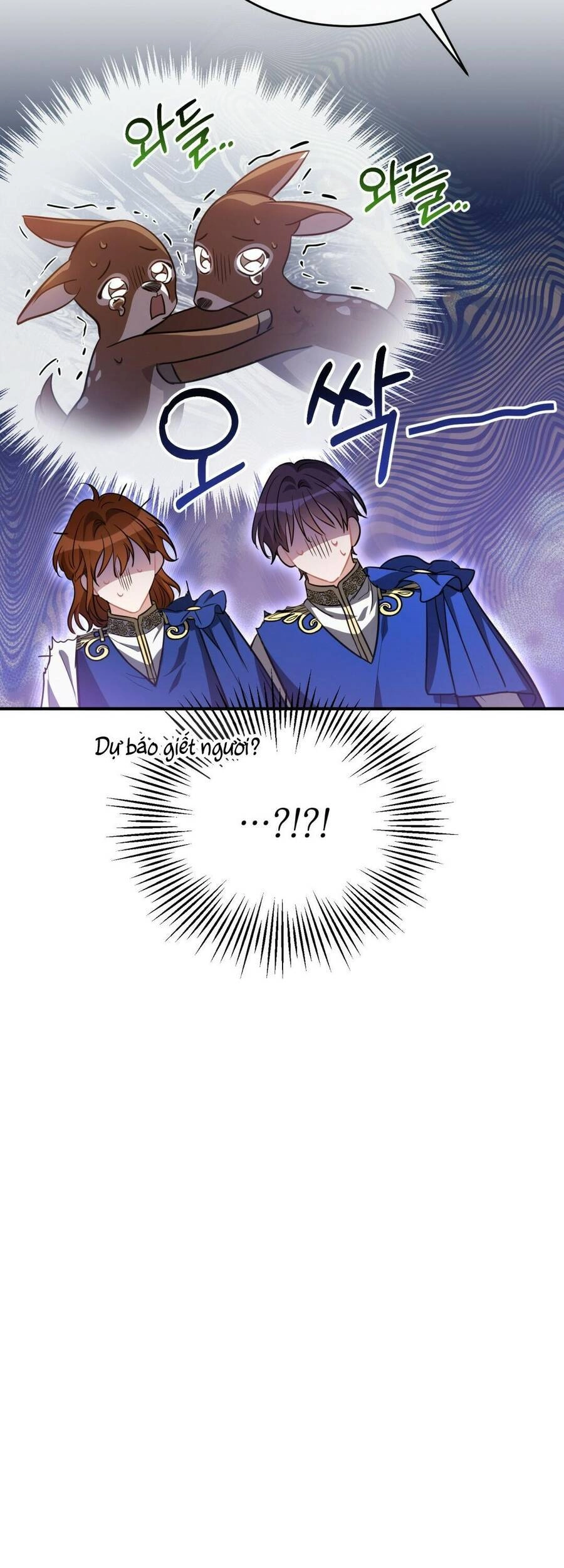 Một Đêm Không Bóng Chapter 11 - 23