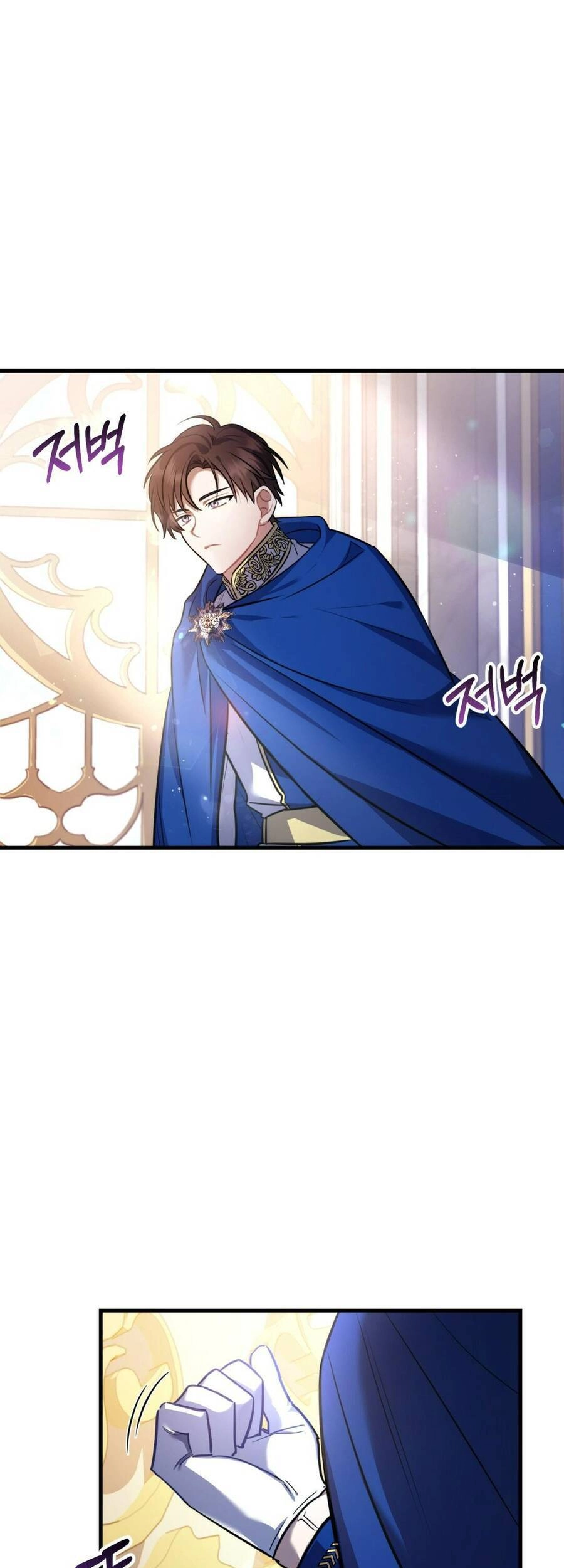 Một Đêm Không Bóng Chapter 13 - 1