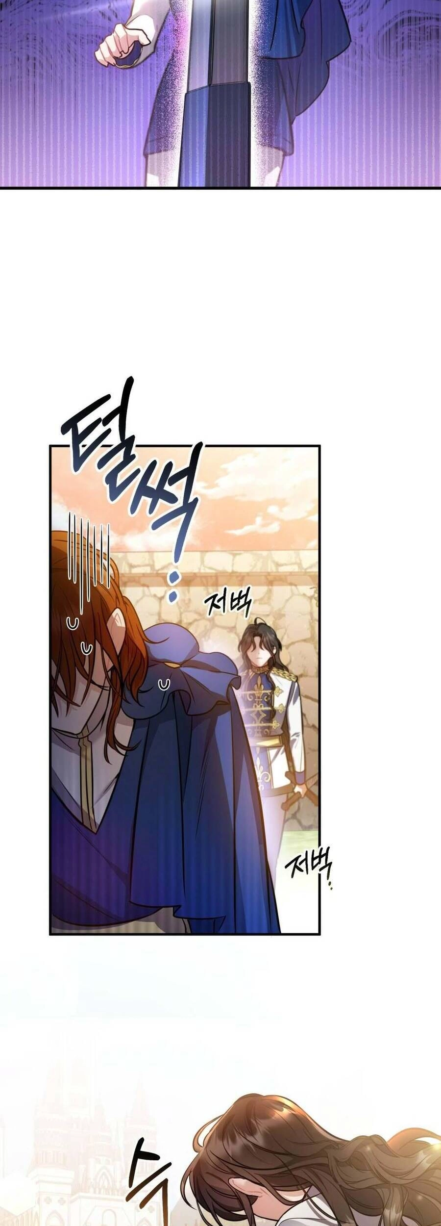 Một Đêm Không Bóng Chapter 15 - 15