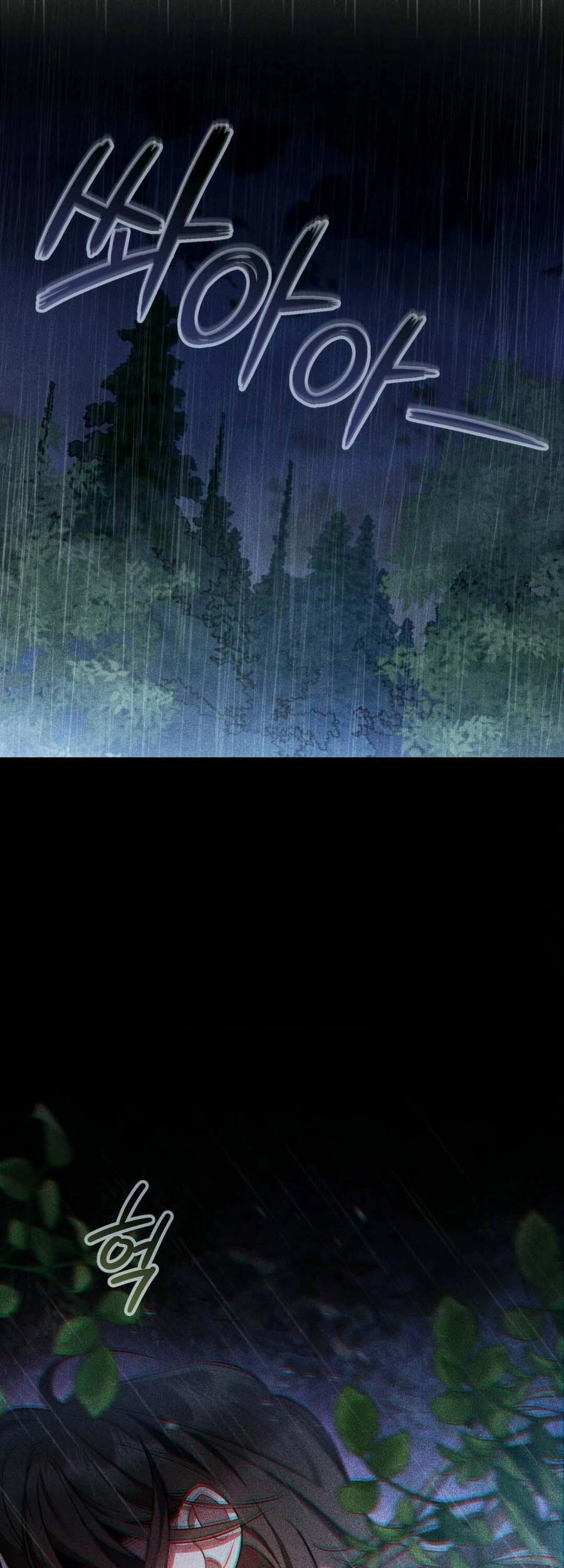 Một Đêm Không Bóng Chapter 15 - 45