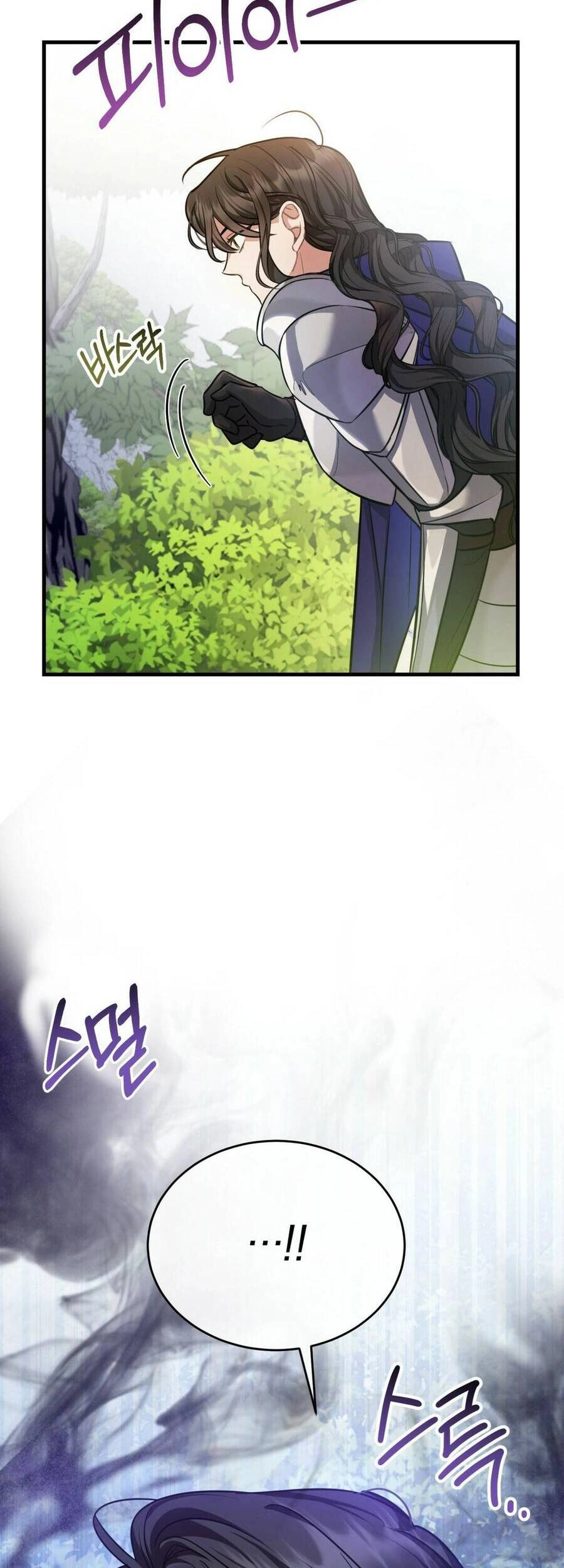 Một Đêm Không Bóng Chapter 16 - 53